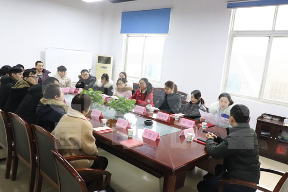 2019年度總結(jié)大會(huì)01.jpg