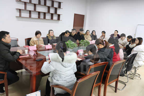 2019年度總結(jié)大會(huì)02.jpg